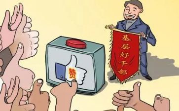 非党支部述职报告精选5篇
