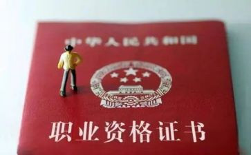 高校教师评职称个人总结8篇