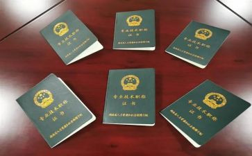 评职称里的个人总结精选5篇