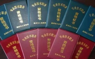 职称述职报告范文8篇