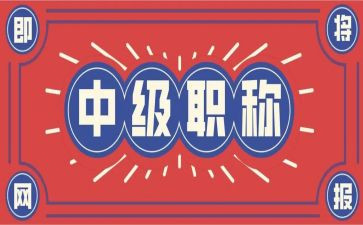 小学职称工作总结范文7篇