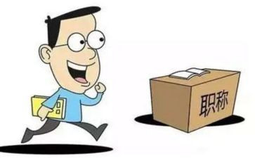教师进职称的个人总结7篇