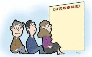 培训管理制度心得体会7篇