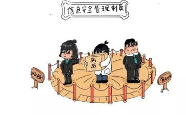 学校理制度心得体会5篇