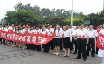 医院职工写述职报告6篇