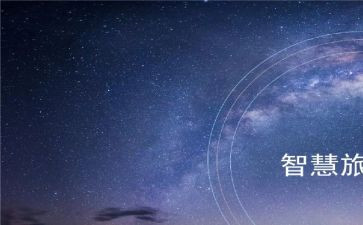 班级创意管理的智慧心得体会6篇
