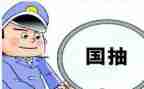 2024年质检员年终总结最新7篇