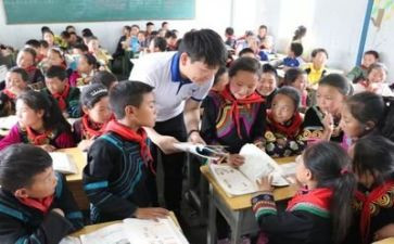 支教调研报告8篇