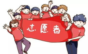 支教的调查报告6篇