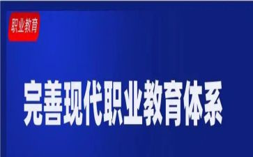 z中职教师工作计划8篇