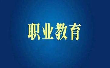 新入职教师自我鉴定300最新7篇