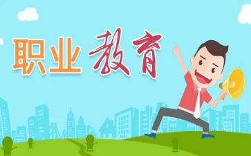 新入职教师的自我鉴定5篇