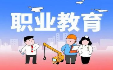 新入职教师的演讲稿5篇