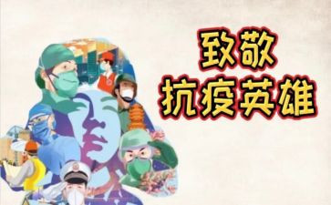 致敬抗美援朝心得5篇