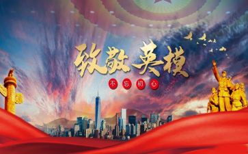 致敬奋斗的你观后感6篇