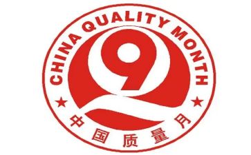 2024年质量部个人年终总结6篇