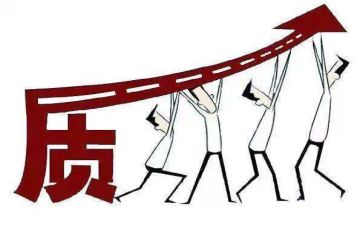 质量个人述职报告8篇