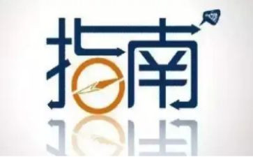 幼儿园保育教育质量评估指南教师心得体会7篇