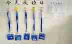 值日生中班教案6篇