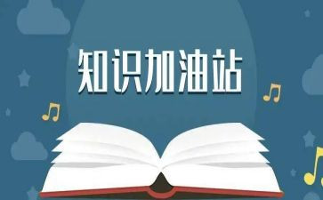 心理健康教育知识讲座心得体会5篇