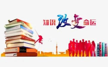 2024金融知识宣传活动总结8篇