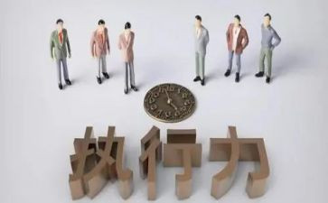 法院执行工作总结优质7篇