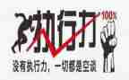 变更申请执行人申请书8篇