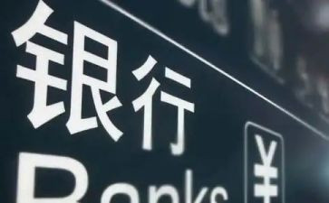 竞聘支行长演讲稿7篇