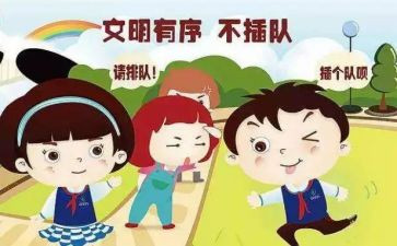 秩序员年度工作计划7篇