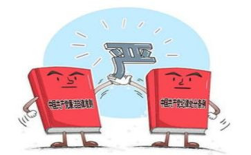2024年教师暑期政治学心得体会7篇