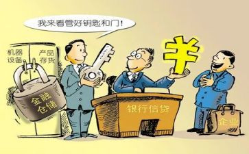 车辆质押合同5篇