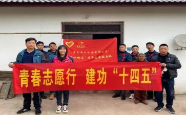 学校志愿者心得8篇