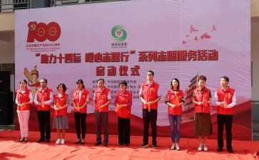 校园环保志愿活动心得体会5篇