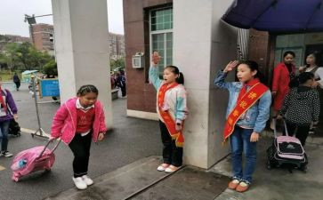 小学教师值周讲话稿5篇