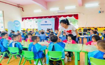 中班级安全教育工作总结优秀8篇