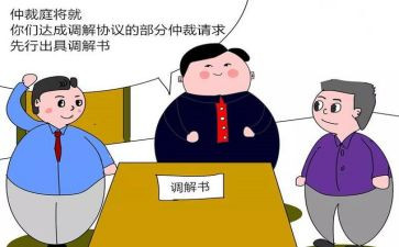2023年仲裁工作总结6篇
