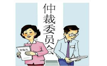 劳动工伤仲裁申请书最新5篇