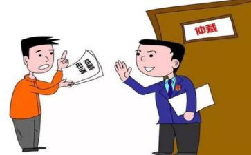 劳动仲裁模板申请书模板参考8篇