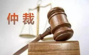 2024年劳动仲裁申请书优质8篇