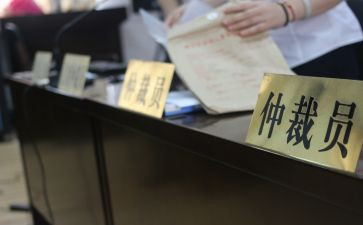 劳动工伤仲裁申请书8篇