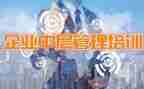机关中层干部竞聘演讲稿6篇