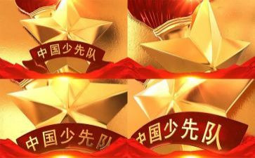 中队长竞选演讲稿精选7篇