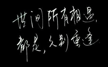 久别重逢的作文通用7篇