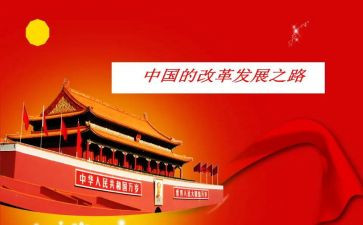 中国抗疫情的心得体会7篇
