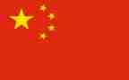 新中国成立周年演讲稿5篇