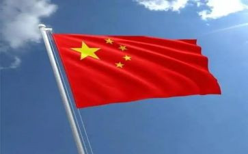 中华经典风演讲稿5篇