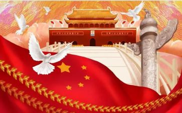 中华骄傲作文8篇