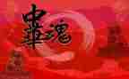 小学生关于中华魂的演讲稿7篇