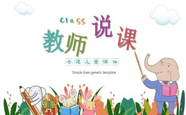 初中教师年度考核总结范文8篇
