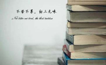中考好作文精选6篇